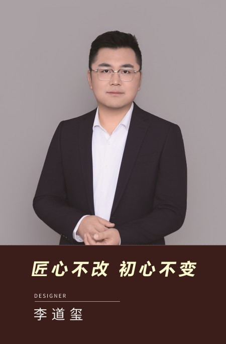 李道玺
