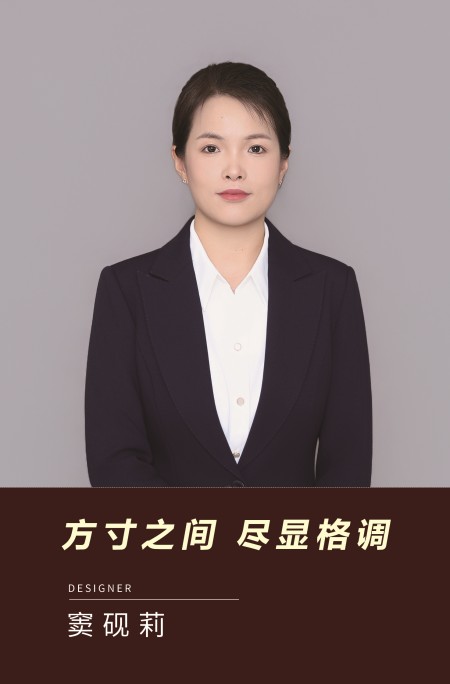 窦砚莉