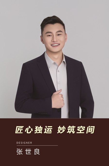 张世良