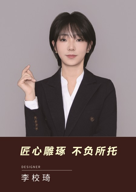 李校琪