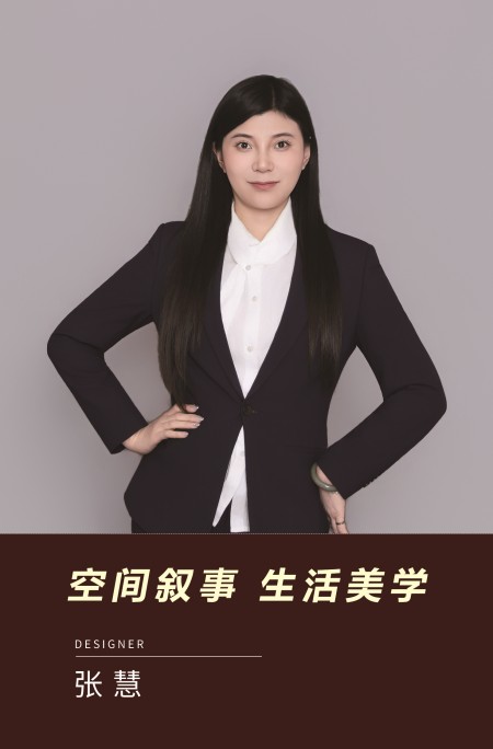 张惠