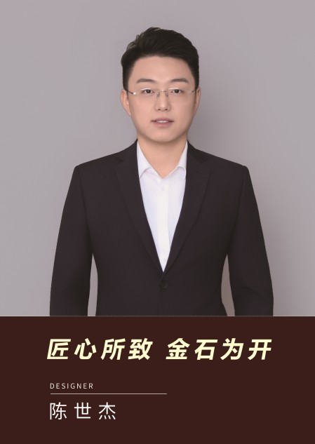 陈世杰