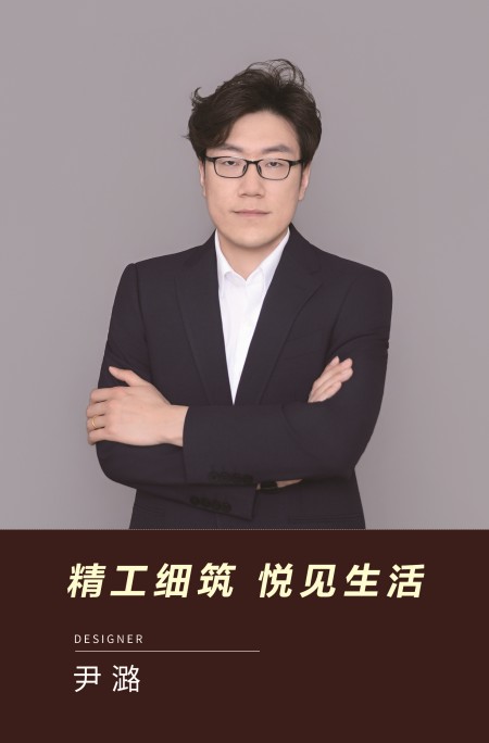 尹潞