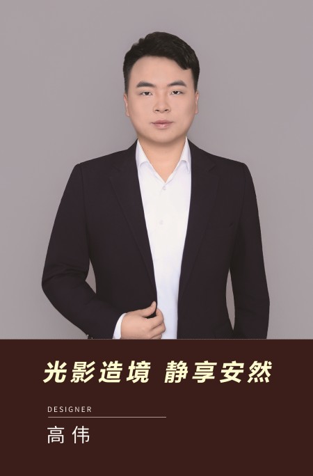 高伟