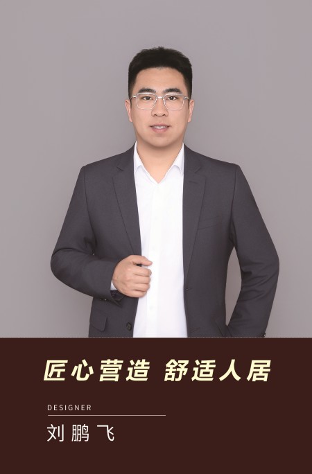 刘鹏飞