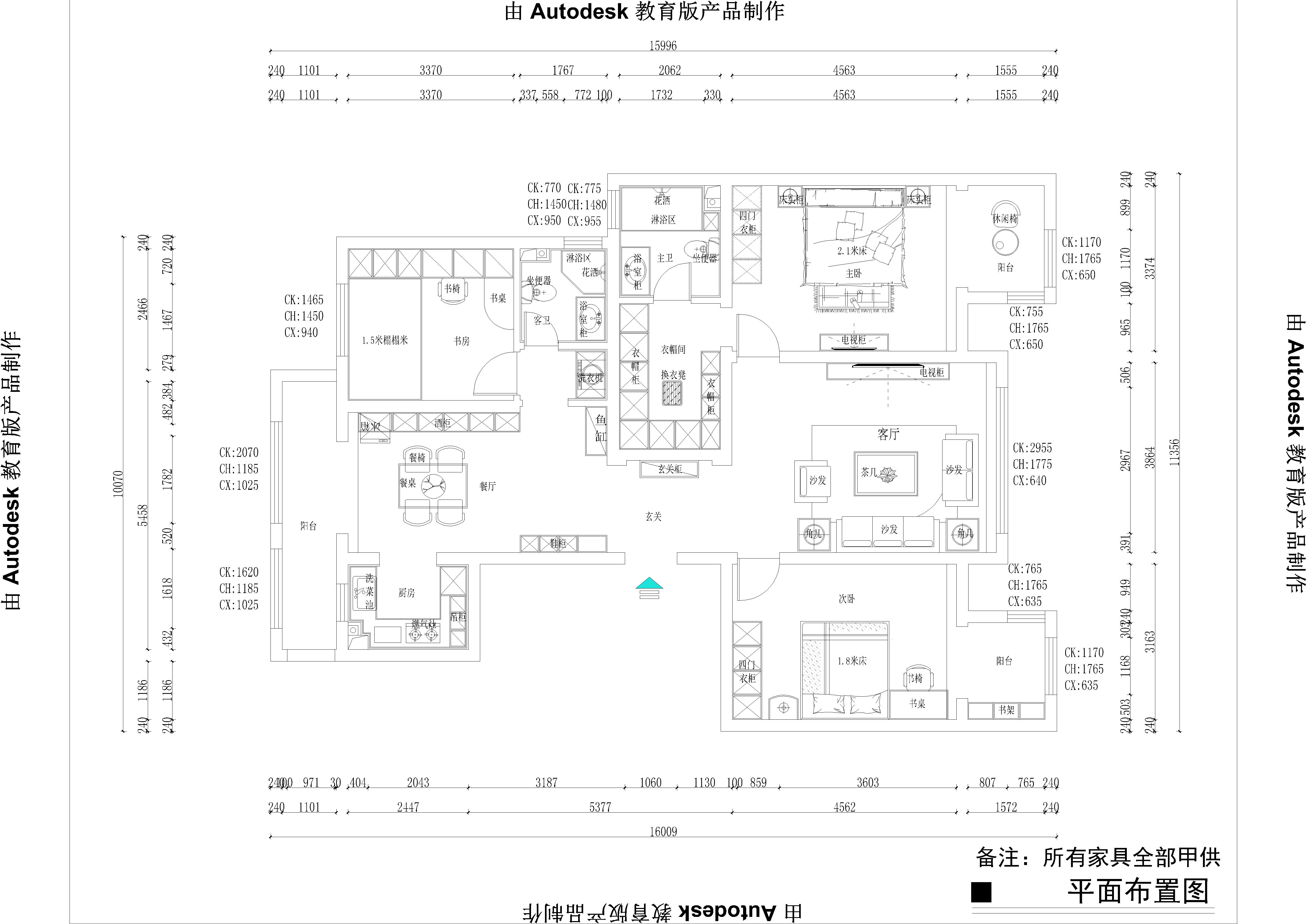太原肖邦装修案例户型图