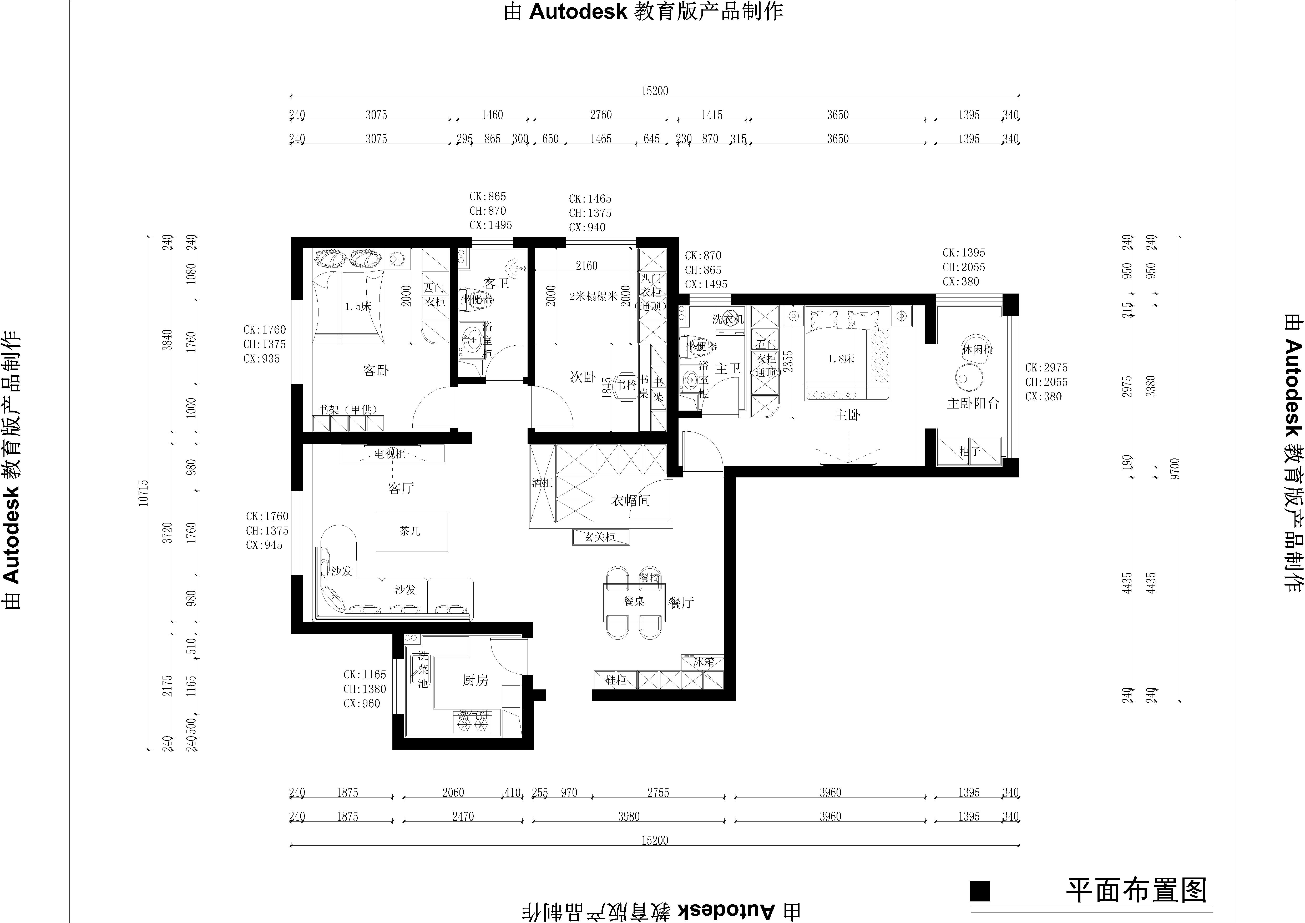 太原室内装修效果图 太原室内装修效果图