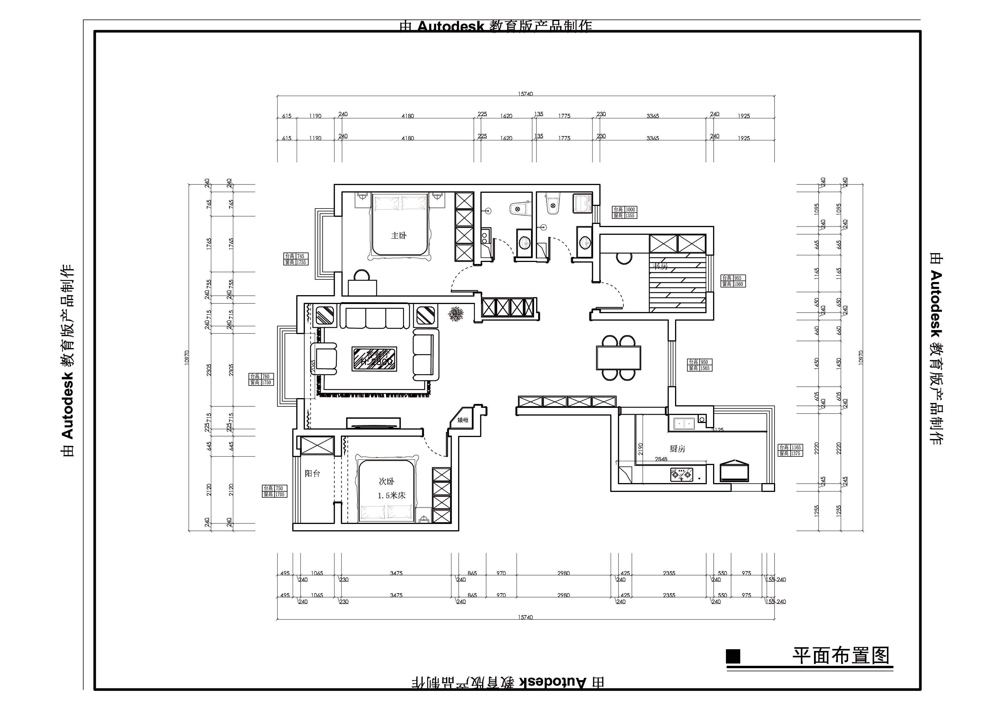 太原室内装修效果图